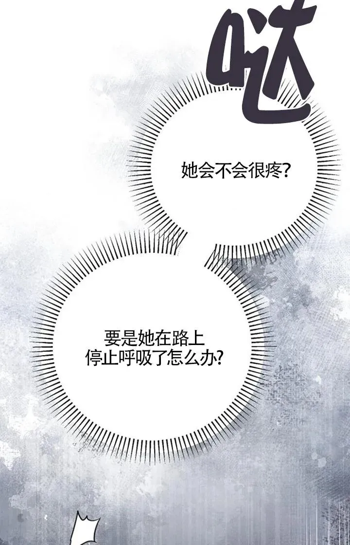 第58话 第80页