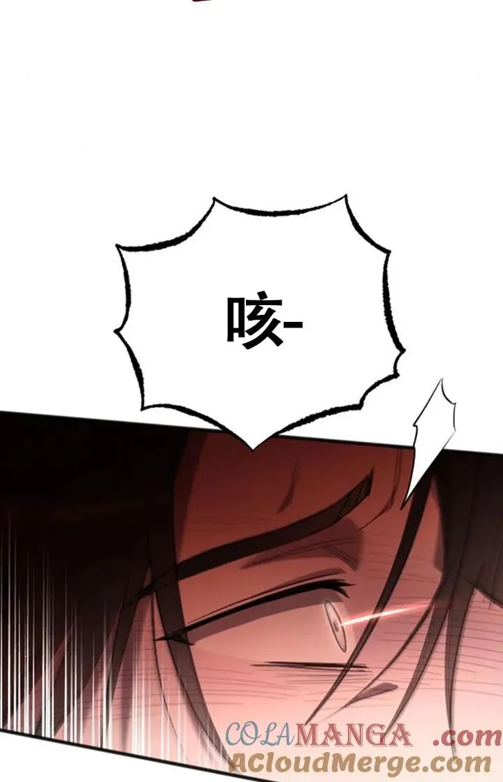 第58话 第85页