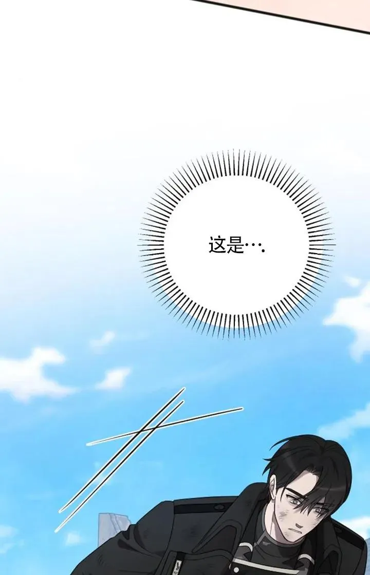 第58话 第86页