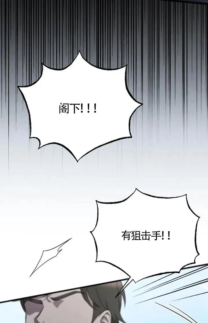 第58话 第88页