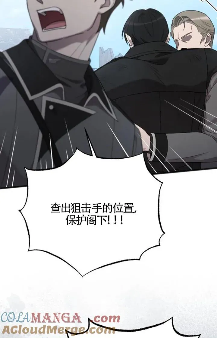 第58话 第89页