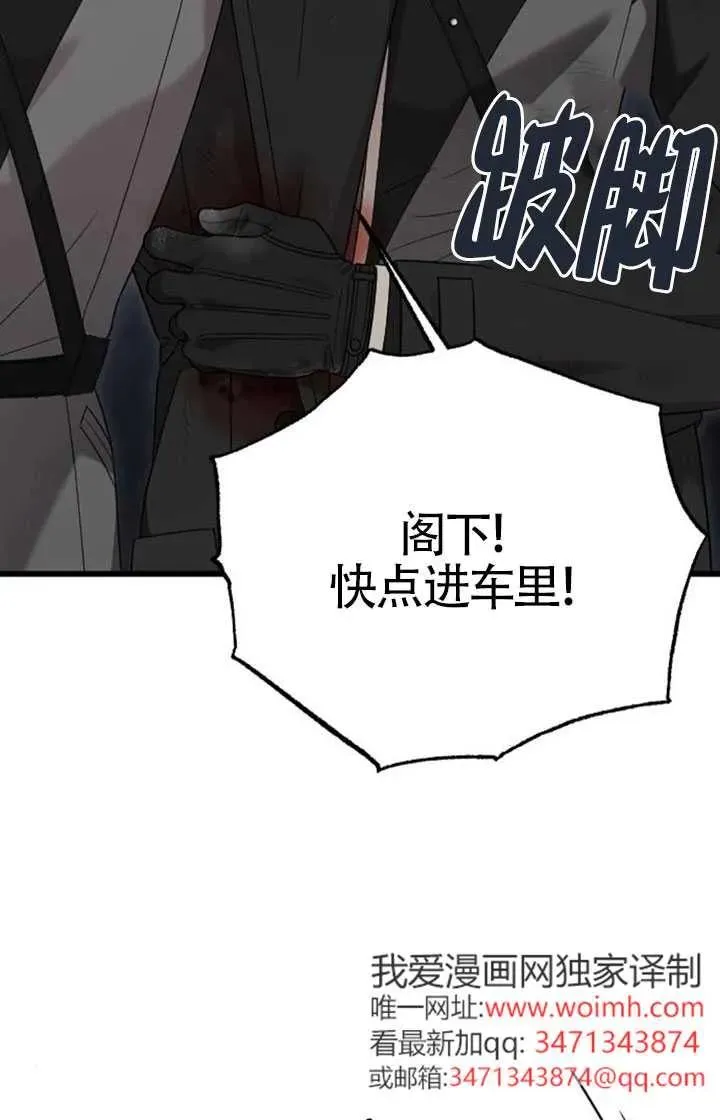 第58话 第91页