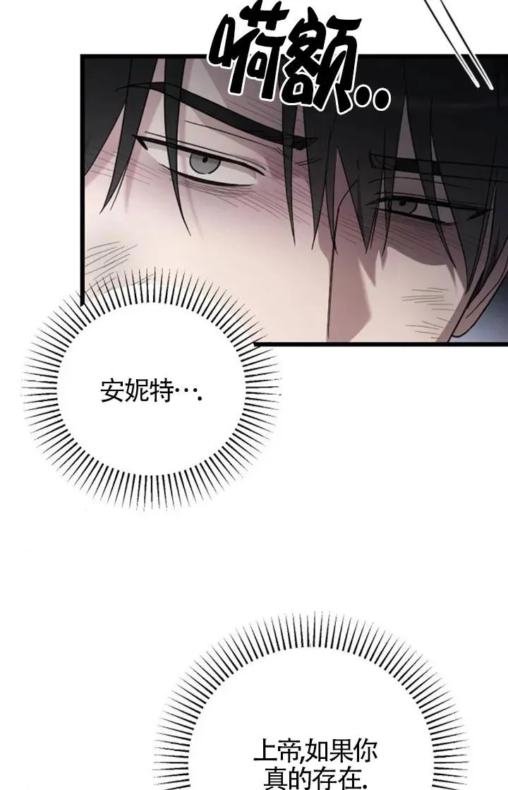 第58话 第92页