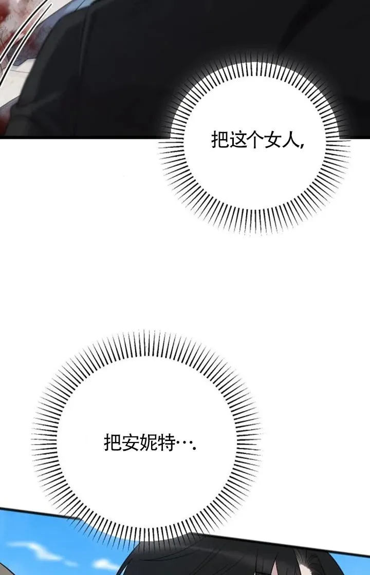第58话 第94页