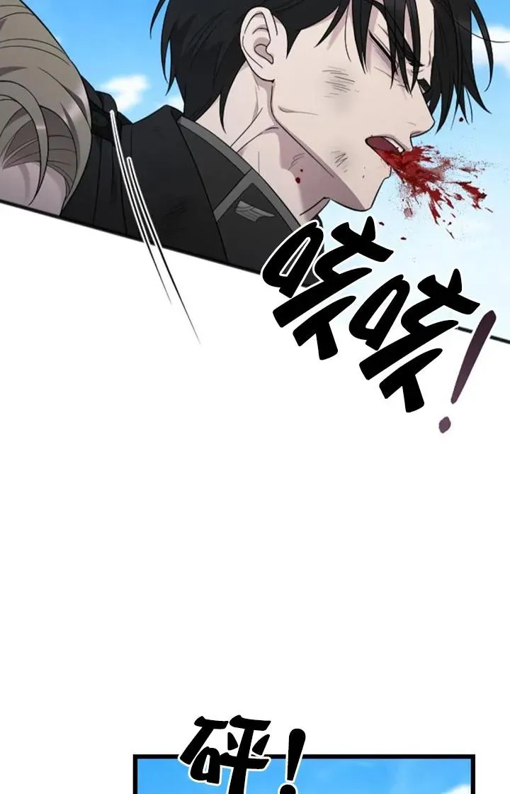 第58话 第95页