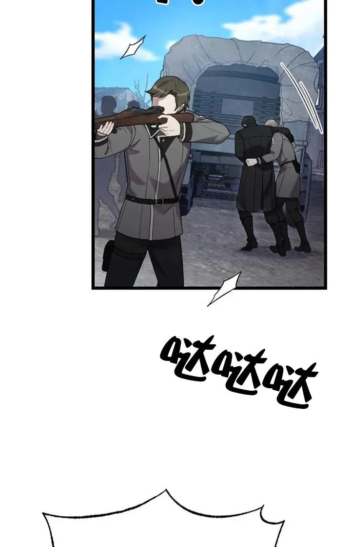 第58话 第96页