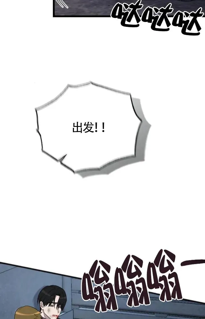 第58话 第99页