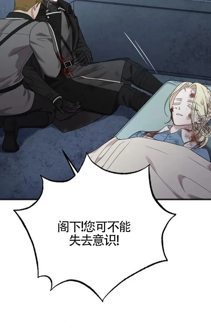 第58话 第100页