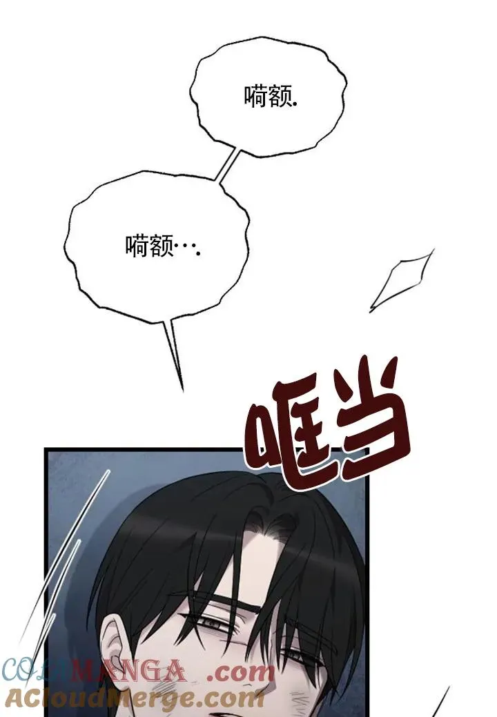 第58话 第101页