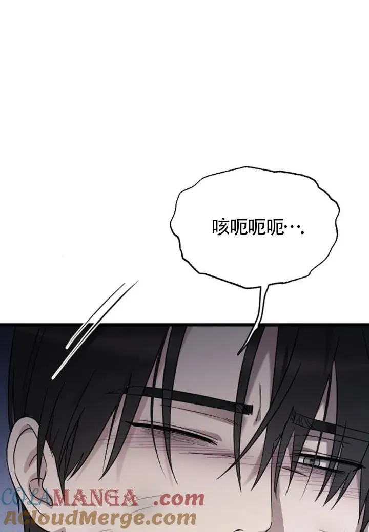 第58话 第105页