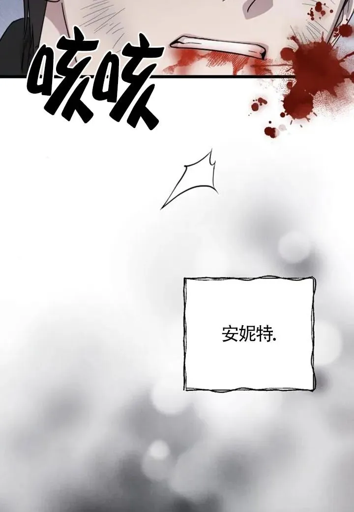第58话 第106页