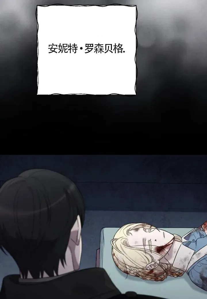 第58话 第107页