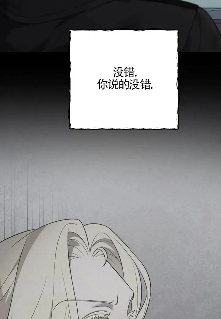 第58话 第108页