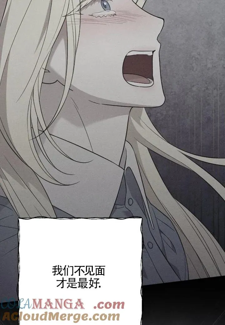 第58话 第109页