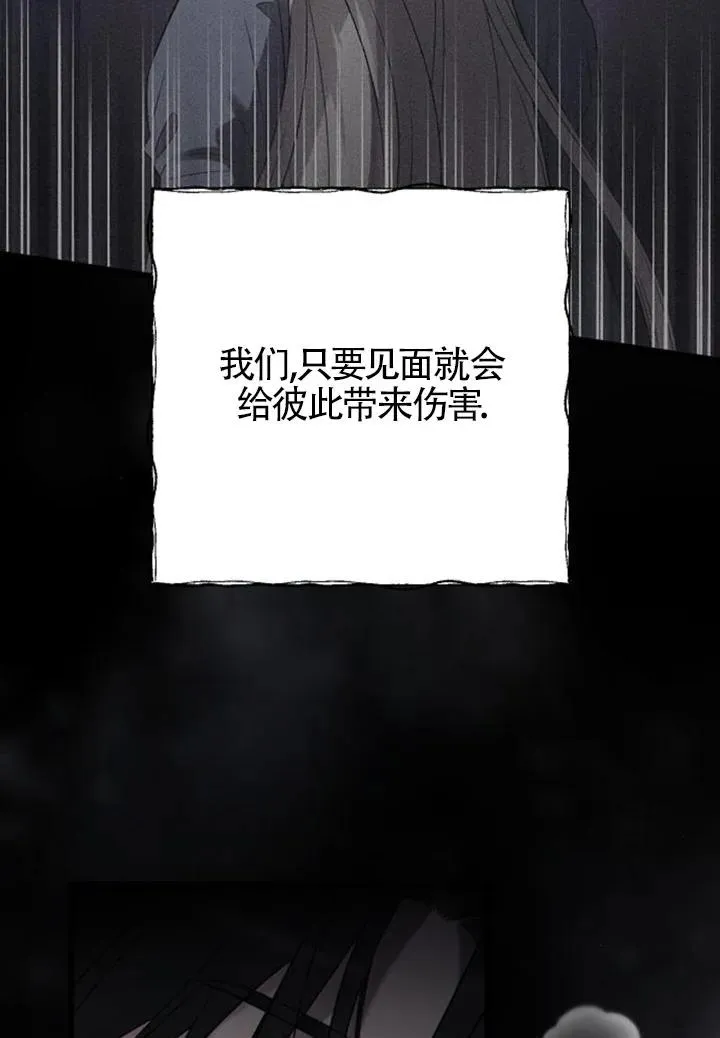 第58话 第111页