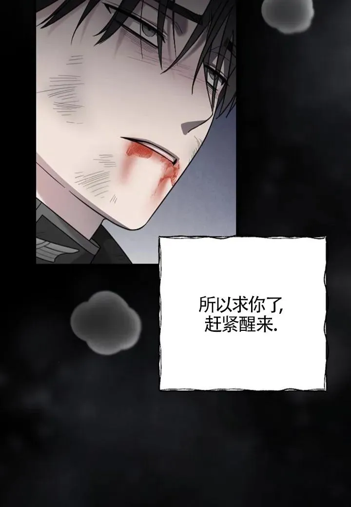 第58话 第112页