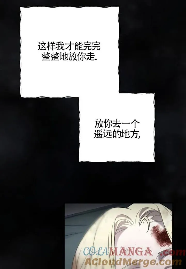 第58话 第113页