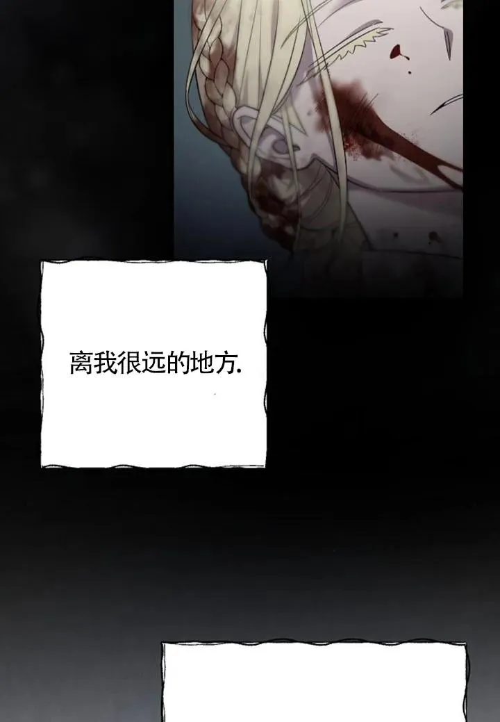 第58话 第114页