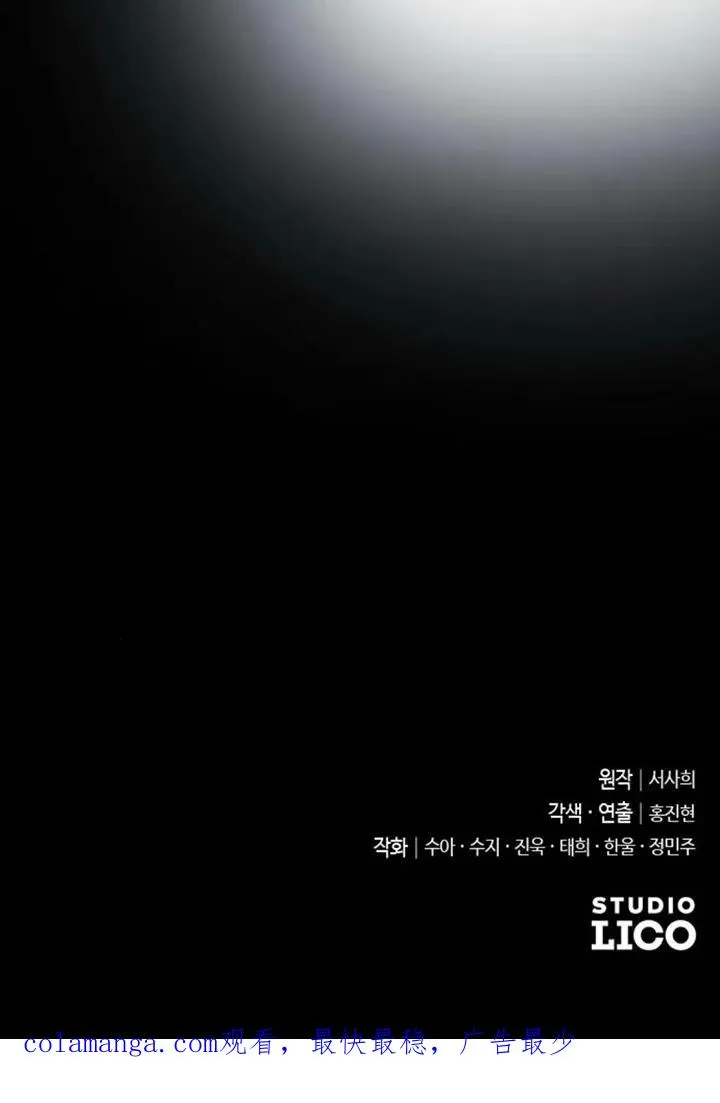 第58话 第120页