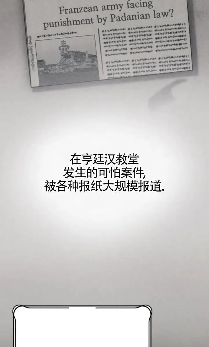 第59话 第4页