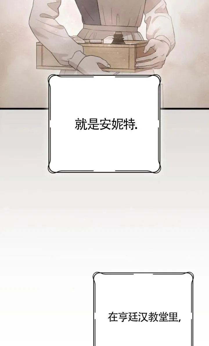 第59话 第7页