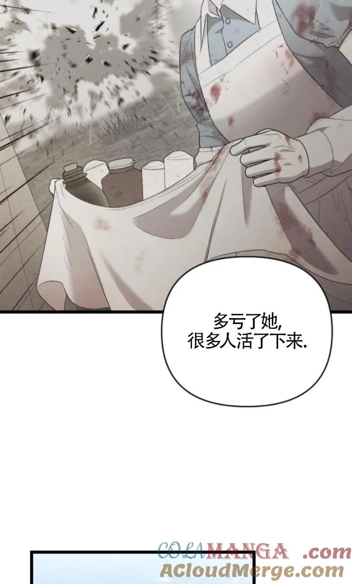 第59话 第13页