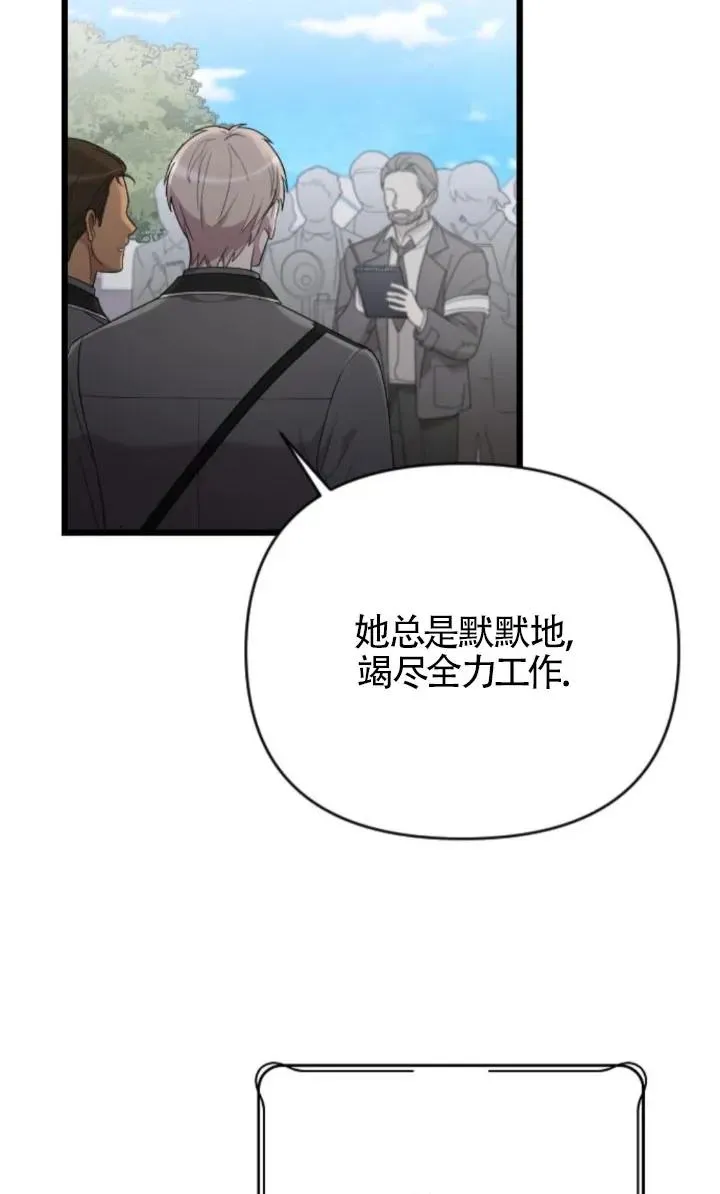第59话 第14页