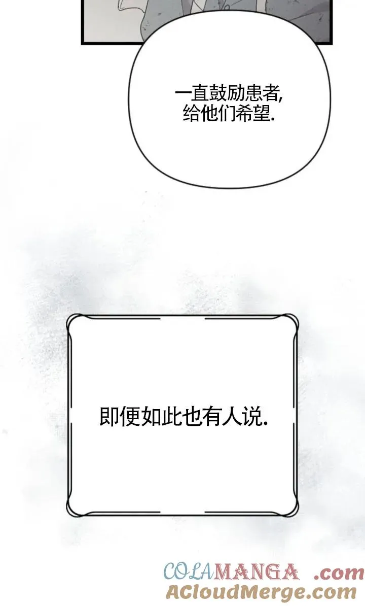 第59话 第17页