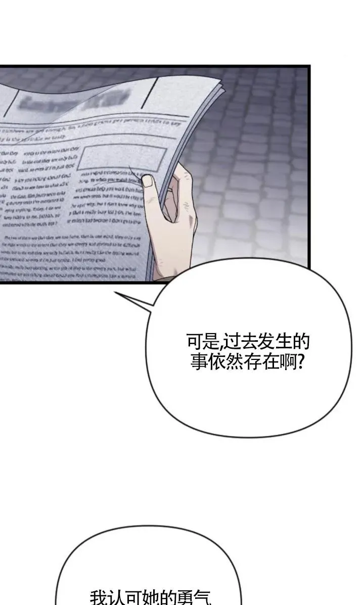 第59话 第18页