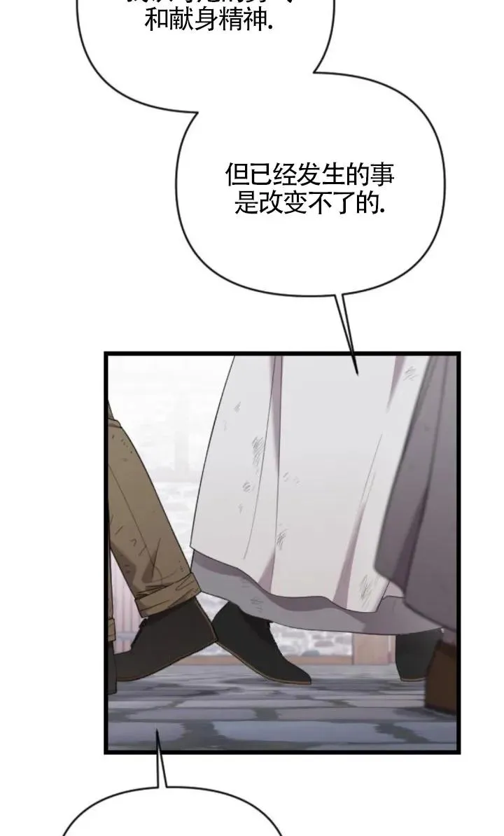 第59话 第19页