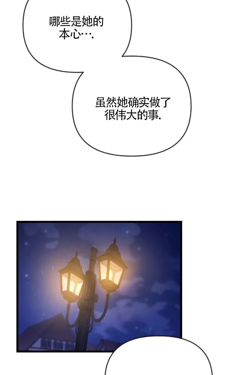第59话 第20页