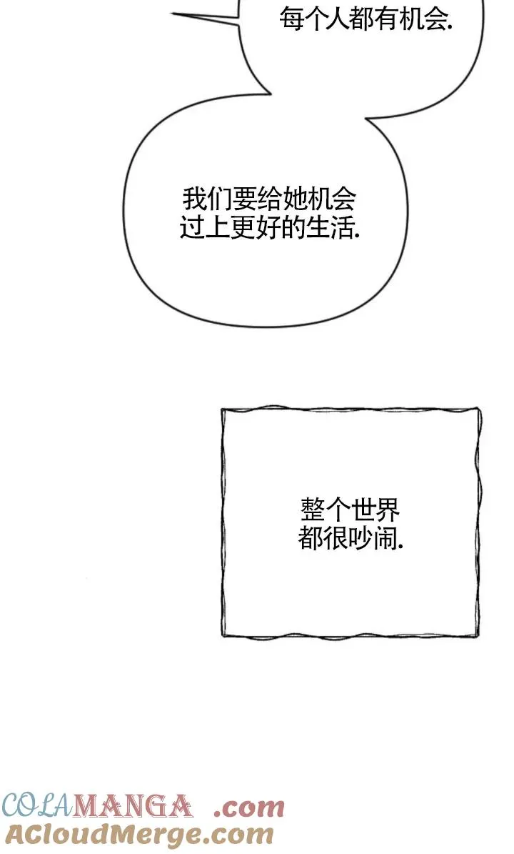 第59话 第21页