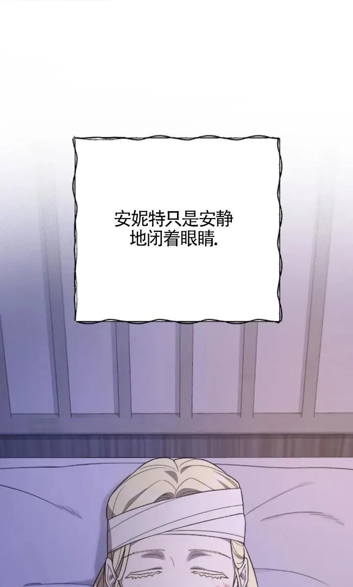 第59话 第23页