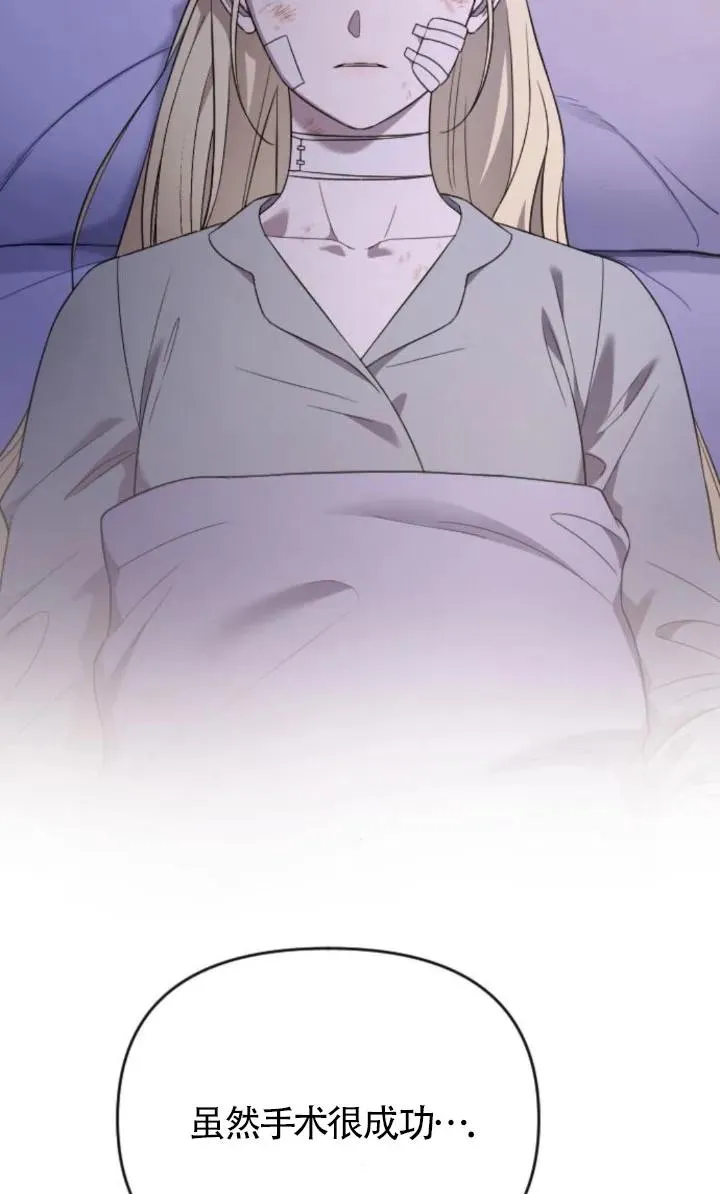 第59话 第24页