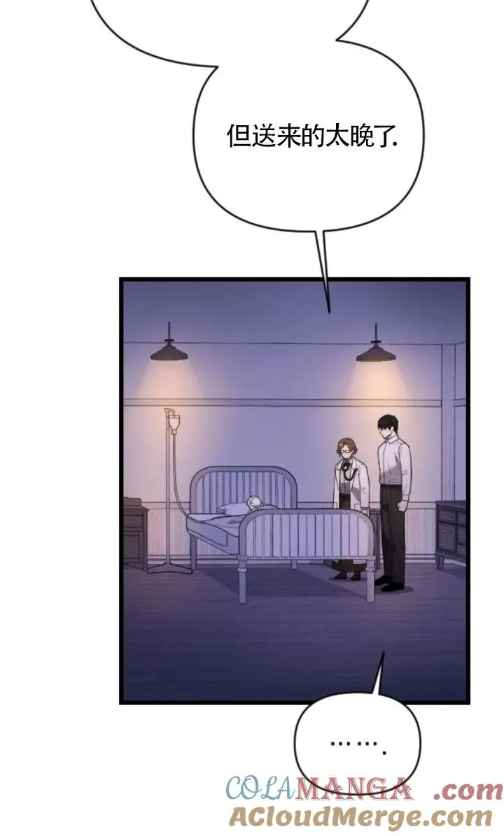 第59话 第25页