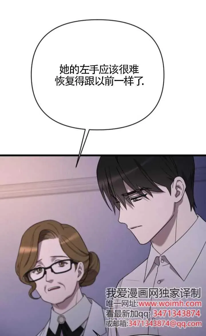 第59话 第26页