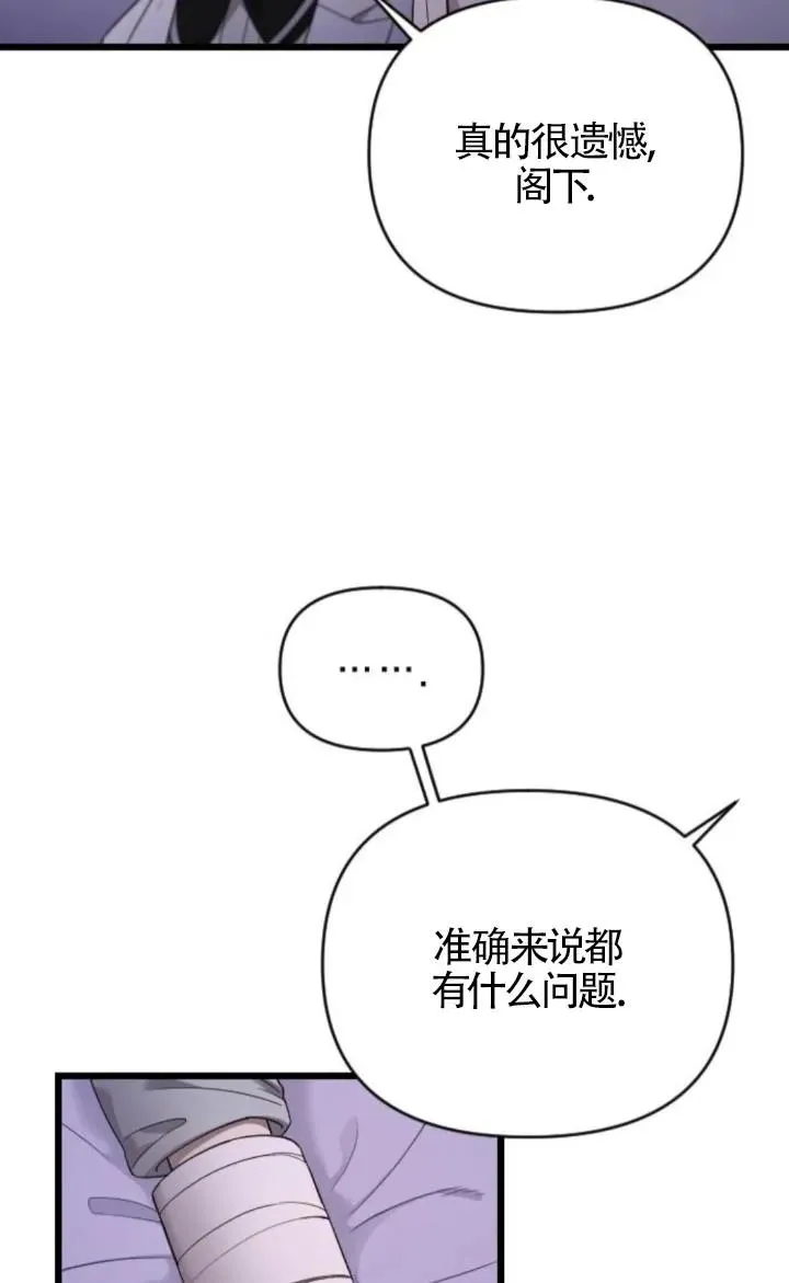 第59话 第27页