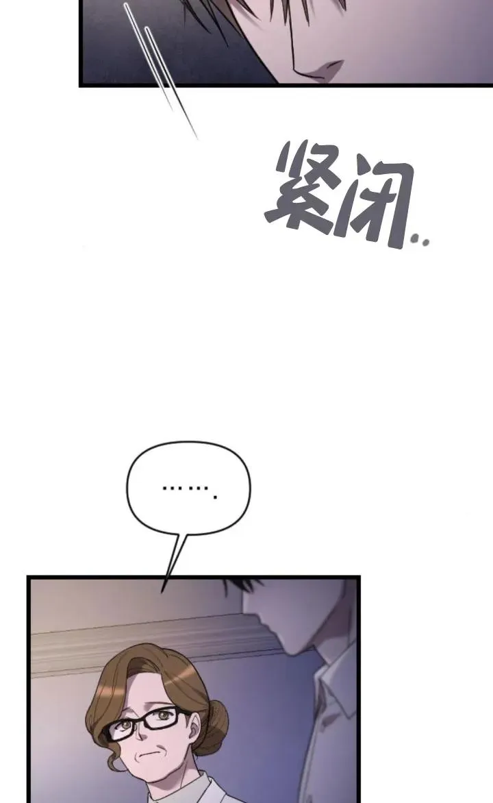 第59话 第34页