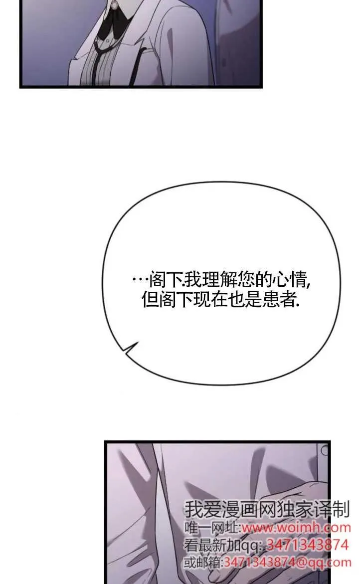 第59话 第35页