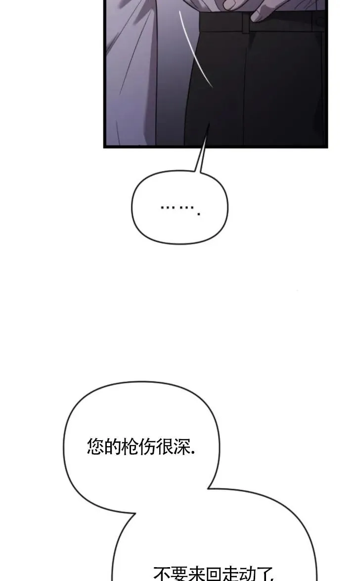第59话 第36页