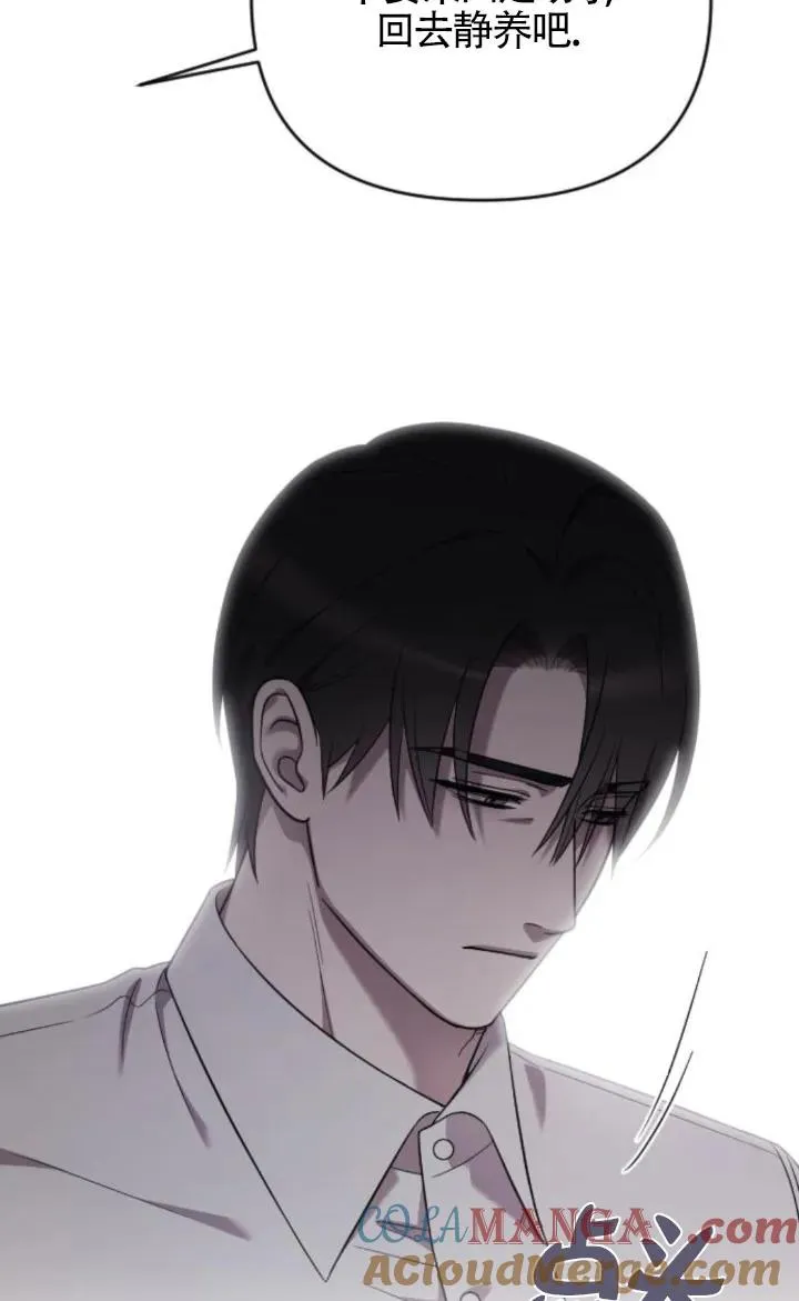 第59话 第37页