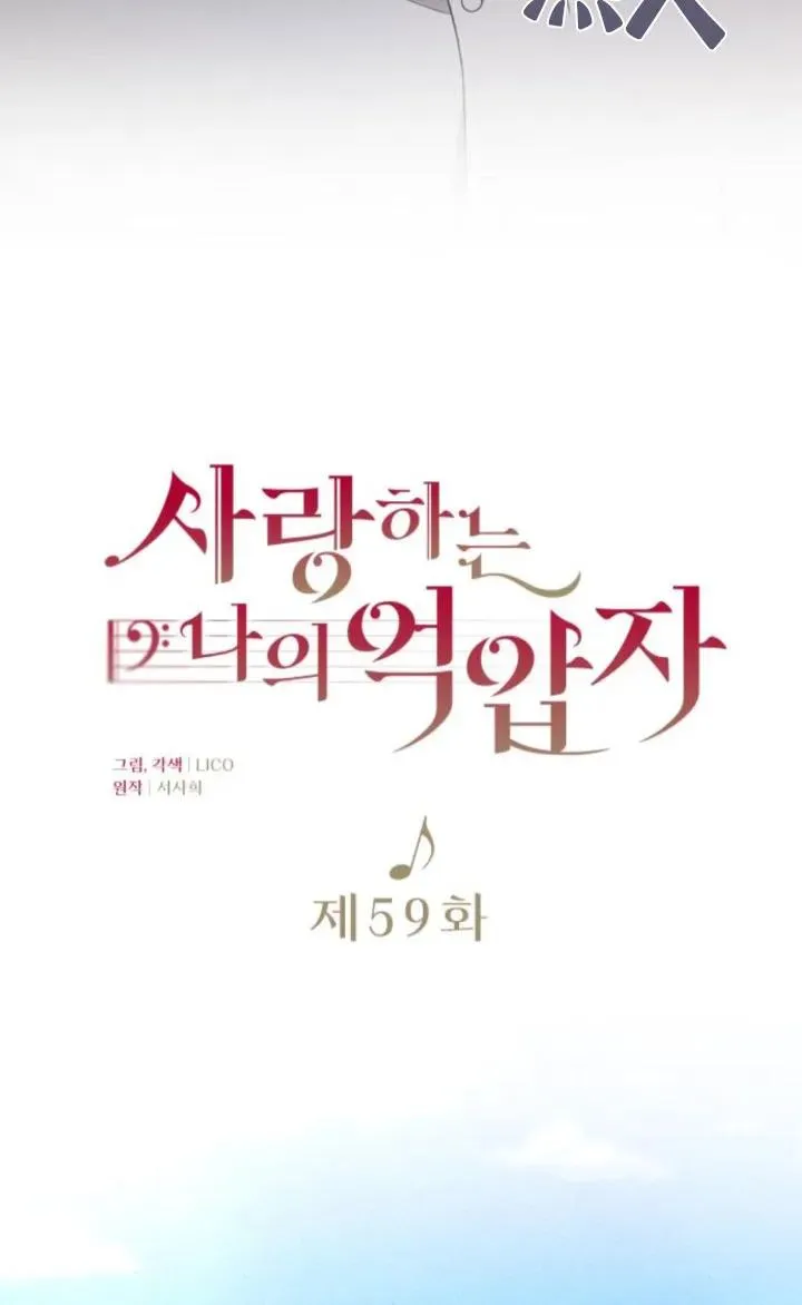 第59话 第38页