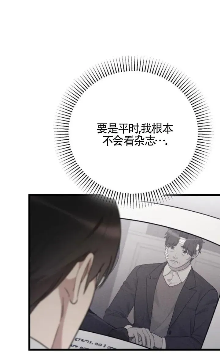 第59话 第42页