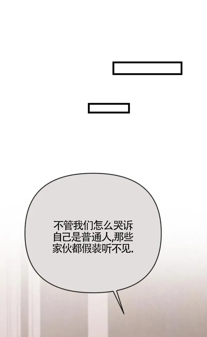 第59话 第43页