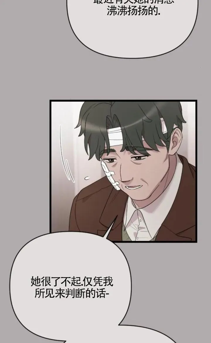 第59话 第47页