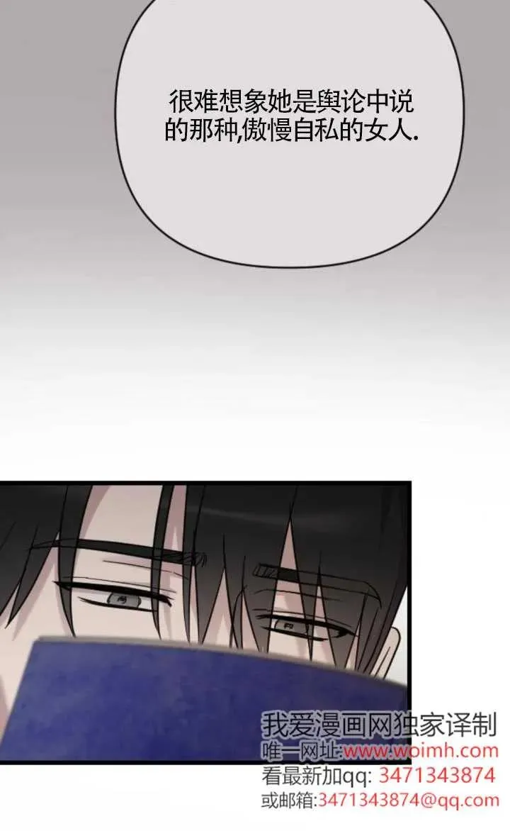 第59话 第48页