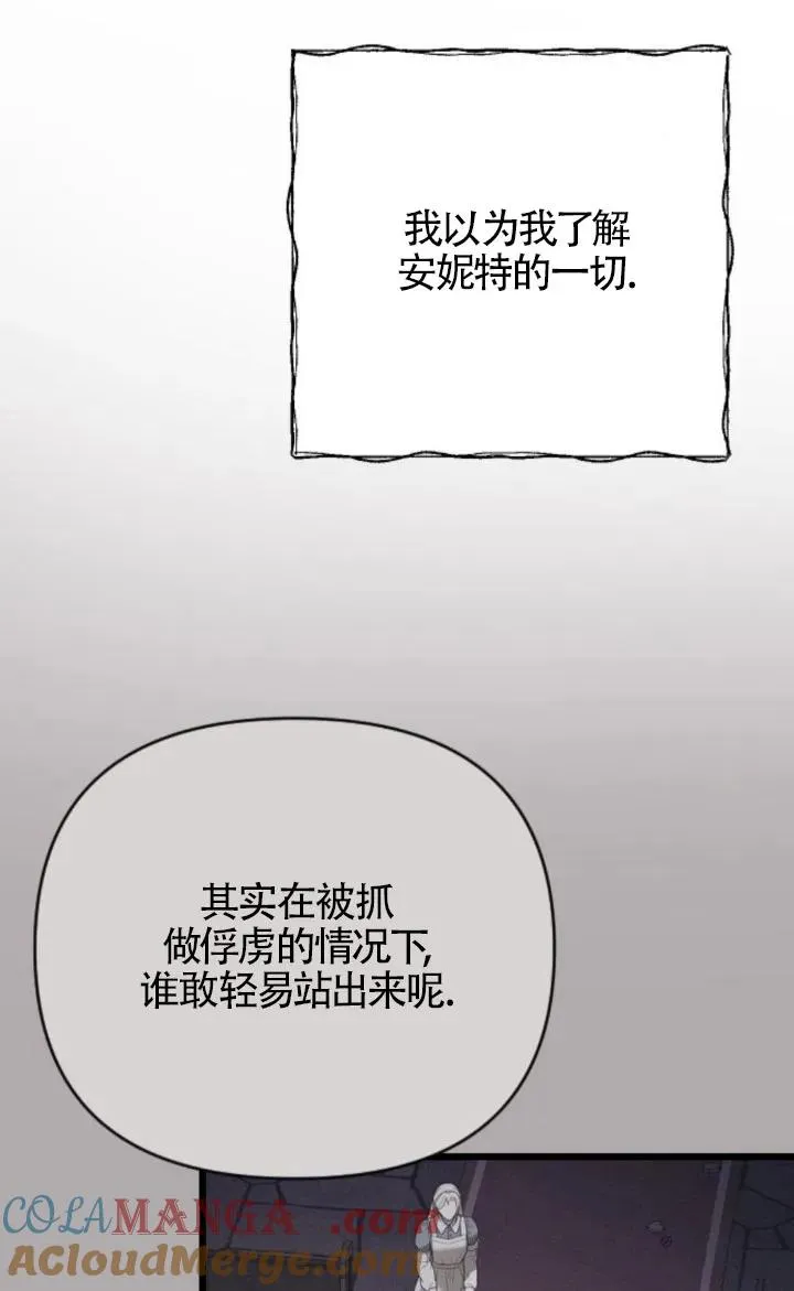 第59话 第49页