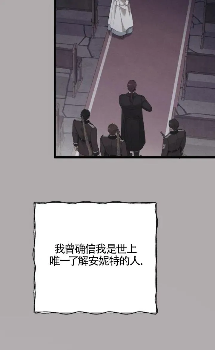 第59话 第50页