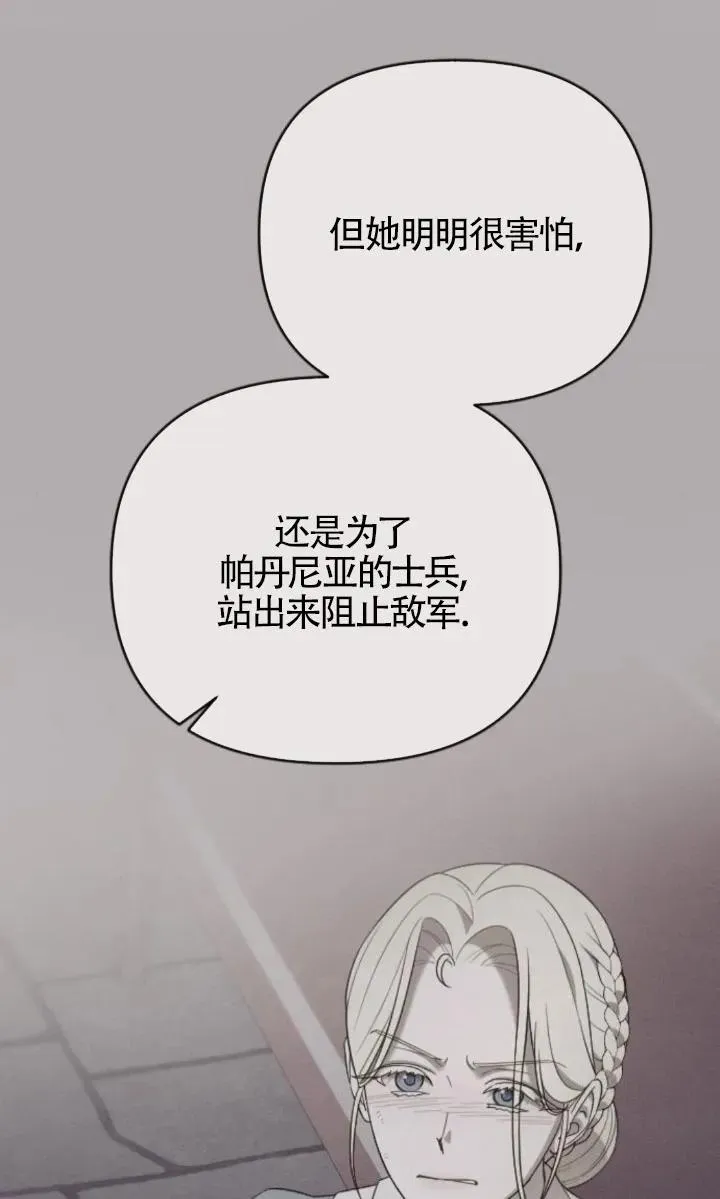 第59话 第51页