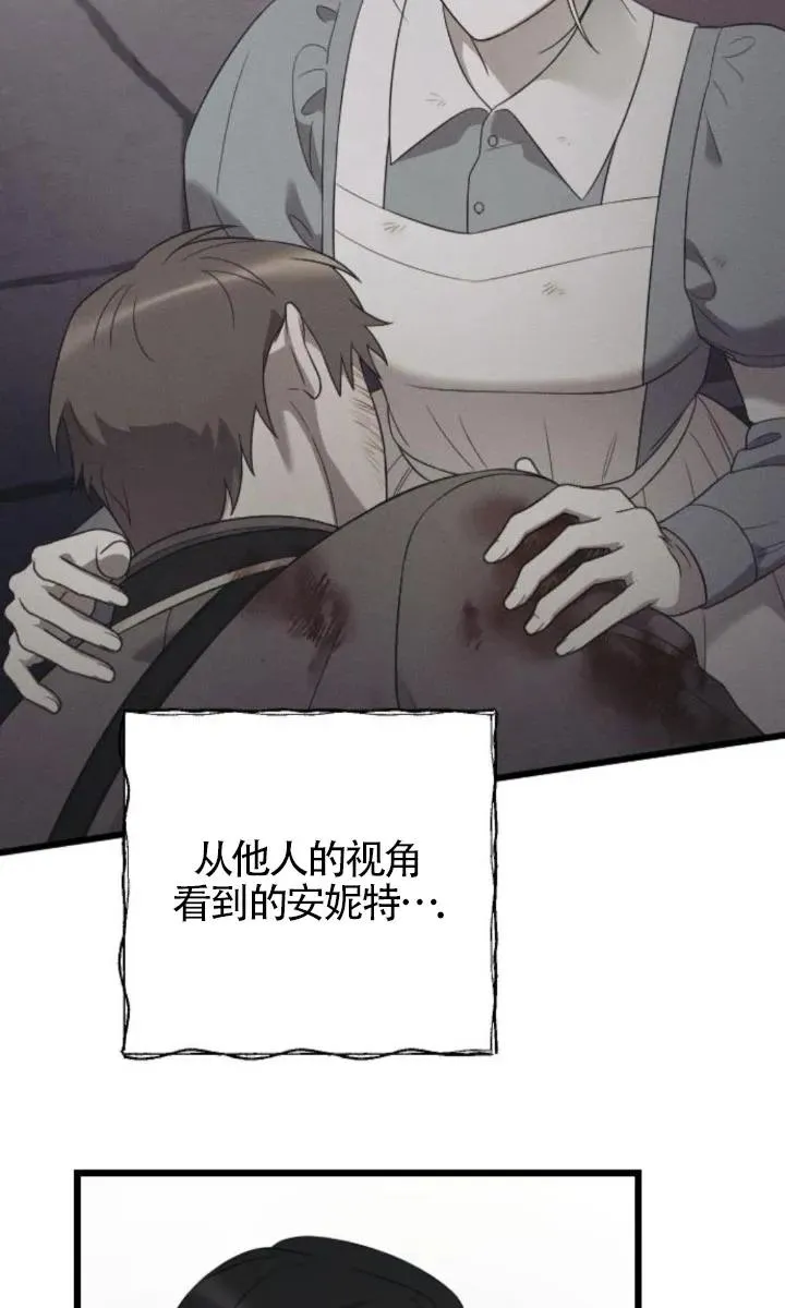 第59话 第52页